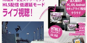 News ページ 2 18 日本サイバーテック ニュース イベントnews 日本サイバーテック ニュース イベント 2ページ